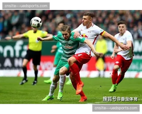 云达不莱梅对阵RB莱比锡零胜两平两负，突破防线成关键课题