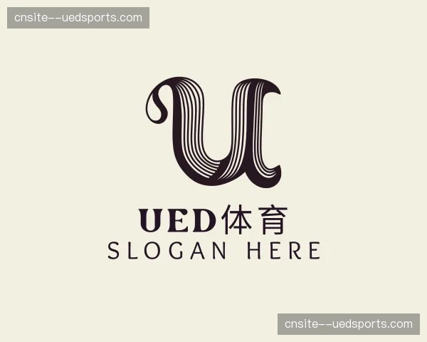 关于ued体育官方网站